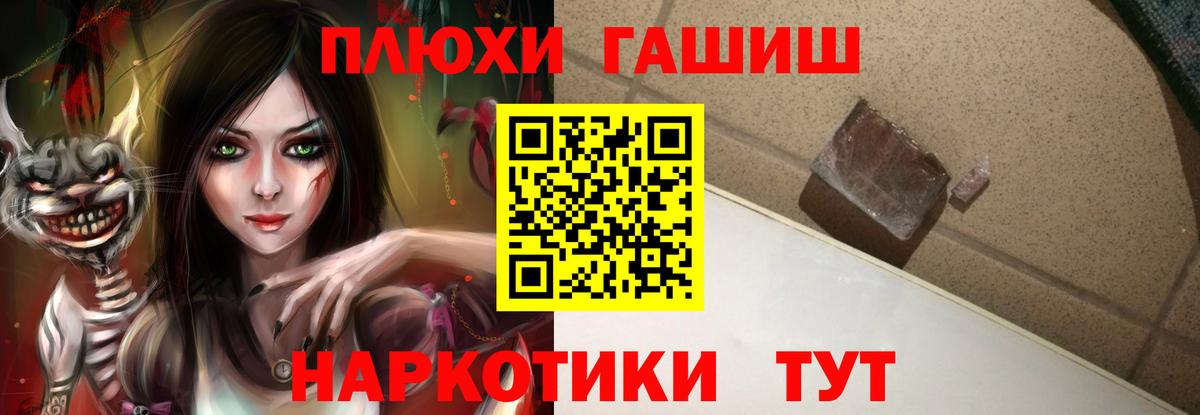 ГАШ Ice-O-Lator Медногорск