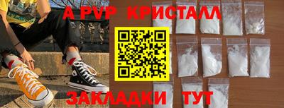 дурь Рузаевка