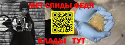 круглые Рыбинск